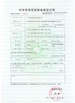 CHINA Guangzhou Taishuo Machinery Equipement Co.,Ltd certificaten